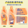 飘柔精油润养洗发水男士女士氨基酸洗发露液洗头膏750g柔顺留香 商品缩略图5