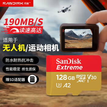 闪迪（SanDisk）128GB TF（MicroSD）内存卡 A1 U1 C10 至尊高速移动版存储卡 读速140MB/s 手机平板游戏机内存卡 商品图5