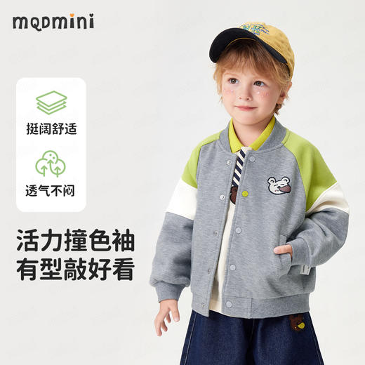 【90-140】【MQDmini】男女童春秋棒球服外套 商品图3
