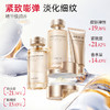 丸美重组胶原蛋白抗皱2.0系列（小金针） 商品缩略图2