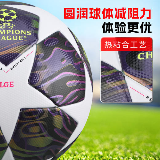 小李子阿迪达斯25-26赛季欧冠联赛4号5号热粘合训练足球JX9095 商品图2