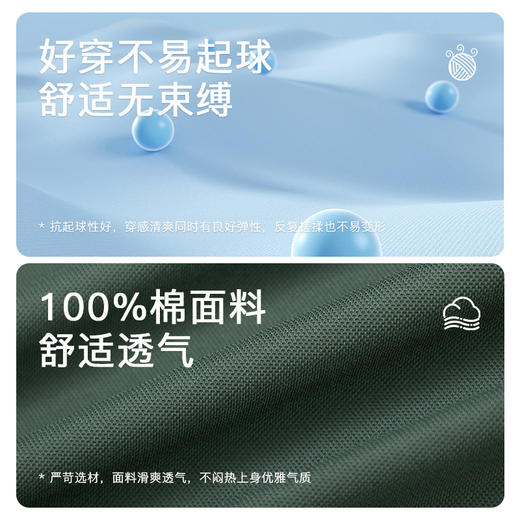 【桑蚕丝】德鲨鲨鱼商务短袖POLO衫男2026夏季新款纯色T恤 商品图2