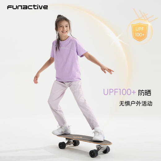 【轻肤裤束脚版 】funactive男童裤子儿童户外运动工装裤F1UK30334 商品图4