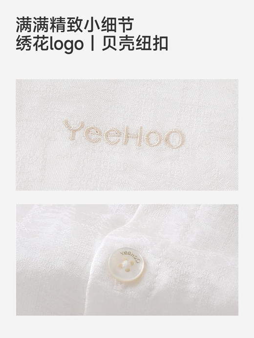 【高定系列】英氏儿童衬衫男童长袖衬衣春夏新款百搭英伦帅气上衣YRCAJ1S036A 商品图2