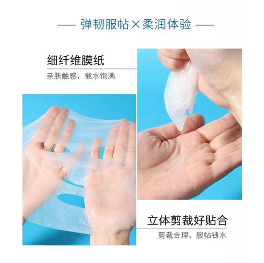 Dr.jart/蒂佳婷药丸面膜5片/盒 商品图1