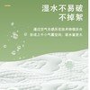 心相印云感柔肤抽纸8包/DT18088【21009226】 商品缩略图5