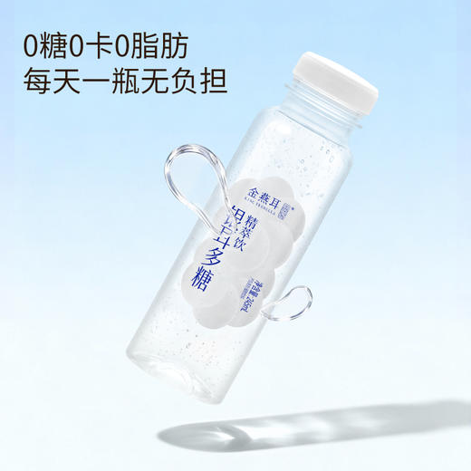 金燕耳【银耳多糖精萃饮】  高山鲜银耳萃取精华 改善亚健康/清肠道/ 0糖0卡0脂肪 245ML*10瓶 商品图3