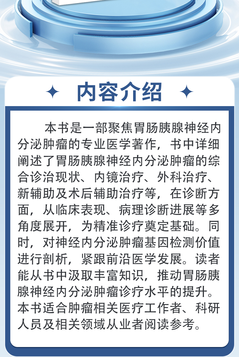 外科6_02.jpg