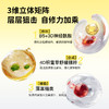 【舒缓+修护】比度克舒安修护肤面膜舒缓修护泛红敏感肌强韧屏障 商品缩略图2