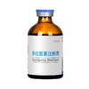 华畜多拉菌素注射液50ml 孕畜可用内外双驱 商品缩略图7