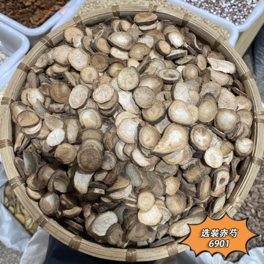 赤芍 常用规格 小圆片 商品图5