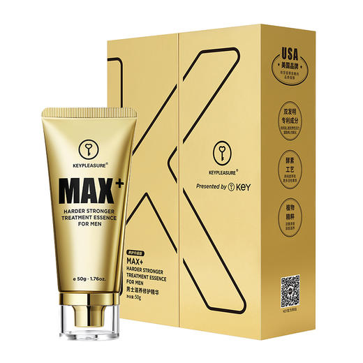 【野兽来了联营】KEY 新品男士滋养修护精华按摩（养护升级版）50g 商品图5
