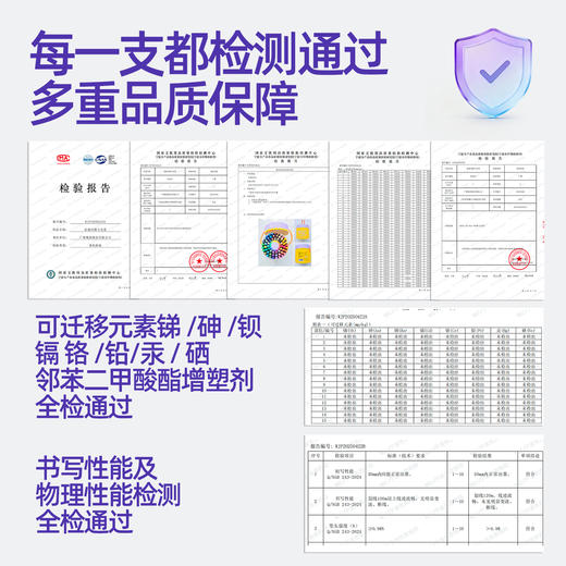 【广博】FIZZ丙烯马克笔直液式出墨笔架式取色学生儿童绘画叠色水彩笔 商品图1