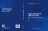 航空发动机叶端定时监测方法与应用 商品缩略图3