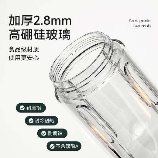 OTE榨汁机小型家用玻璃迷你果汁多功能自动果蔬便携电动奶昔榨汁杯礼物【单杯】 加厚2.8mm高硼硅玻璃杯身 商品图4