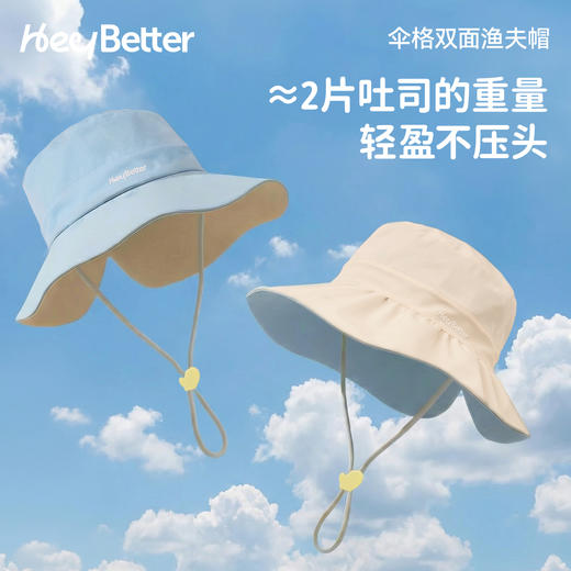 HeyBetter成人伞格双面渔夫帽 商品图4