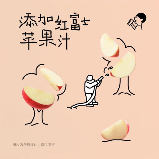 喜茶苹果小奶茉牛乳茶奶茶饮料350ml 商品图1