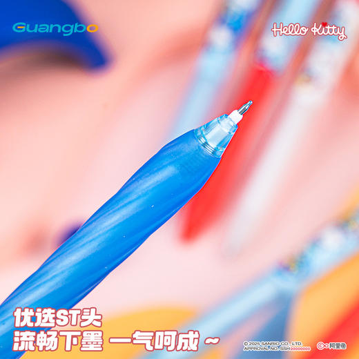 【广博】三丽鸥按动中性笔ST头顺滑书写可爱学生黑色签字笔0.5刷题笔 商品图2