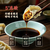 东湖陈酿风味醋300ml*4礼盒 商品缩略图3