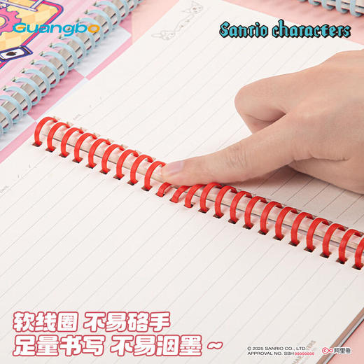 【广博】三丽鸥正版授权卡通A5软线圈本 商品图3