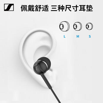 森海塞尔（Sennheiser）CX 80S 有线音乐耳机 入耳式有线耳机 黑色 /数码 /影音娱乐 /有线耳机 商品图7