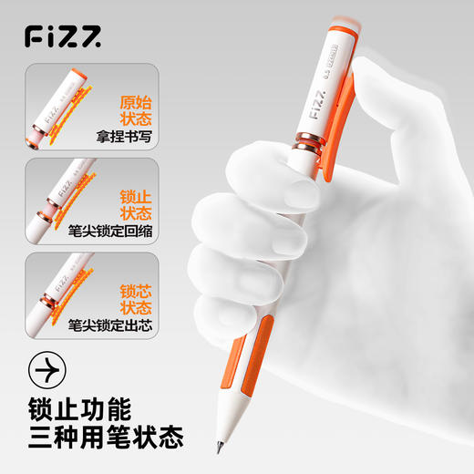 【广博】fizz拿捏笔二代速干中性笔高颜值解压顺滑刷题商务办公签字笔 商品图4