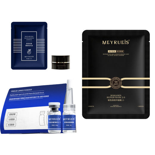 【头等舱密集护理四件套】修护冻干粉黑玫瑰精油玫瑰面膜玻色 商品图1