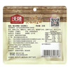 沃隆（woLong）每日坚果成人款175g 混合坚果礼盒 扁桃仁榛子仁蓝莓干休闲零食 商品缩略图2