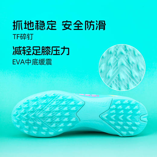 【梅西专属配色】阿迪达斯儿童足球鞋F50中端TF碎钉青少年足球鞋男孩JQ0944 商品图4