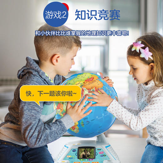 VTech伟易达 视听探索显微镜/视听百科地球仪 儿童科学实验地理启蒙 3岁+（特价清仓 包装微瑕,无质量问题不支持7天无理由,介意慎拍） 商品图3