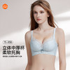 【7.5折限时特惠】【B杯单件】【秀黛】倾城甜心无钢圈中厚杯文胸【三排扣】W5110005B【门店同款】 商品缩略图0