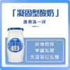 【醒粉福利29.9元12瓶】骑士老北京罐装酸奶到手170g*12瓶 商品缩略图2