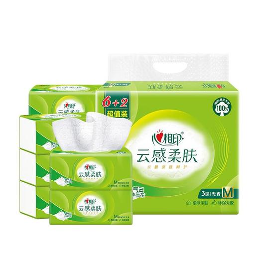 心相印云感柔肤抽纸8包/DT18088【21009226】 商品图0