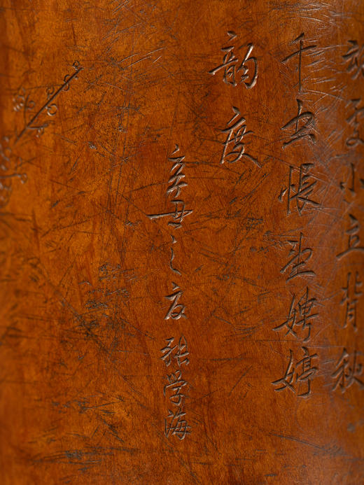 清	黄杨木雕竹梅双清诗文笔筒 商品图3