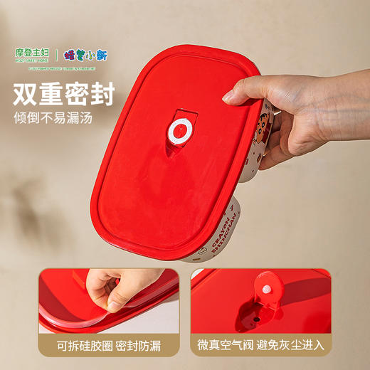 摩登主妇&蜡笔小新 316L不锈钢保温分格饭盒上班族便当盒餐盒 商品图3