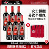 【官方正品】奥兰小红帽半甜红葡萄酒750ml*6赠礼袋*3 商品缩略图0