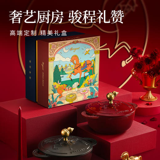 19681-BGK2402-宝玑Breguet 马上ALL IN系列马上有福珐琅锅黑马纪元24cm 商品图8