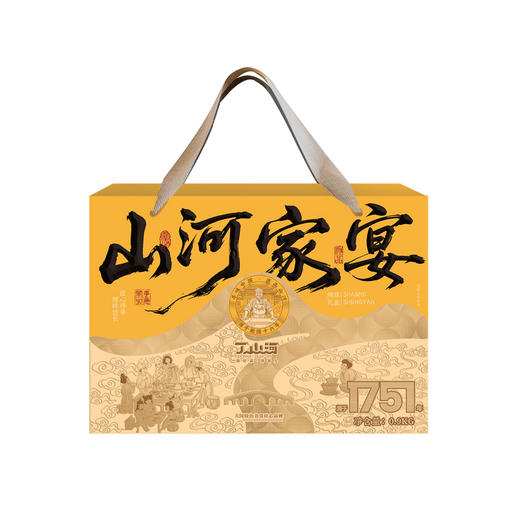 丁山河 山河家宴礼盒1.75KG 五福临门 阖家同庆 商品图3