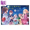 【中商原版】漫画 岁月流逝，饭菜依旧美味 第2集 Quro 角川书店 日文原版漫画书 日々は過ぎれど飯うまし 商品缩略图1