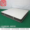 【OUTELT】大双人床垫 N-SLEEP CL-1 180*200 商品缩略图2