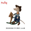 Maileg 鼠妈妈和鼠爸爸 过家家玩具 雪茄盒 迷你精致 北欧风创意设计 适合3岁以上 丹麦国宝级玩具品牌 17-5313-00 商品缩略图9
