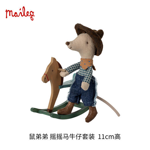 Maileg 鼠妈妈和鼠爸爸 过家家玩具 雪茄盒 迷你精致 北欧风创意设计 适合3岁以上 丹麦国宝级玩具品牌 17-5313-00 商品图9