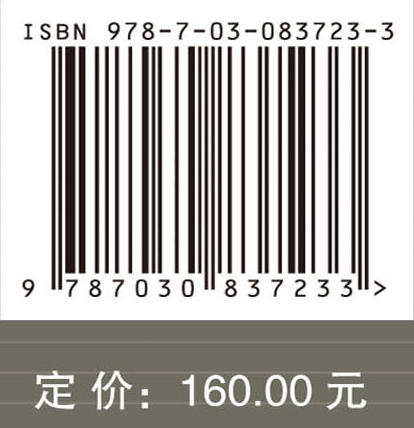 数据与知识融合驱动的智能决策方法与系统 商品图4