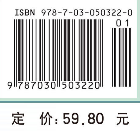 园林专业技能训练 商品图4