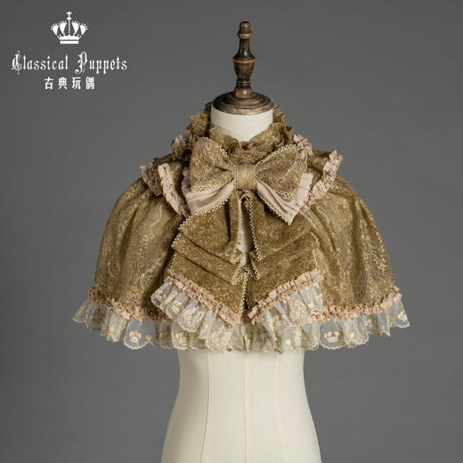 【储值金活动】古董木马 披肩 古典玩偶 Lolita，限充值储值金用户，请使用优惠券兑换【2026年7月31日起发货】 商品图0