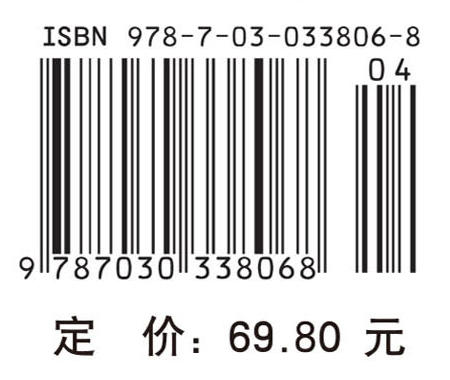 现代动物分类学导论 商品图4