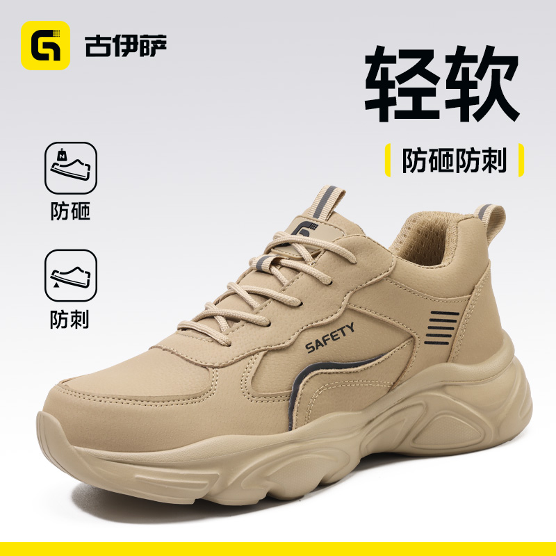 2026新款防砸防刺四季款轻便橡塑底加厚4.0凯夫拉防水低帮