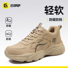 2026新款防砸防刺四季款轻便橡塑底加厚4.0凯夫拉防水低帮