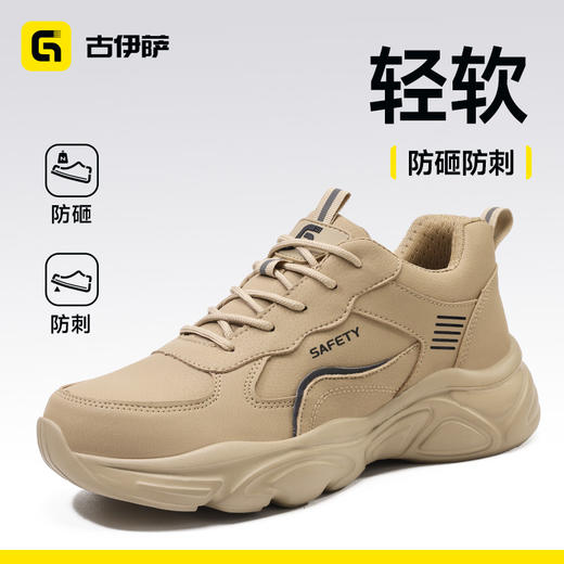 2026新款防砸防刺四季款轻便橡塑底加厚4.0凯夫拉防水低帮 商品图0