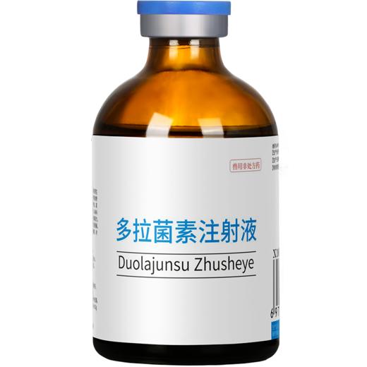 华畜多拉菌素注射液50ml 孕畜可用内外双驱 商品图6